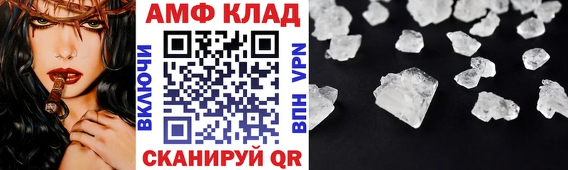 MEGA как зайти  Лебедянь  АМФ 97% 