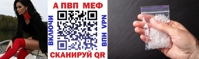 Alpha PVP кристаллы  наркота  Лебедянь 