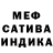 МАРИХУАНА OG Kush niMess