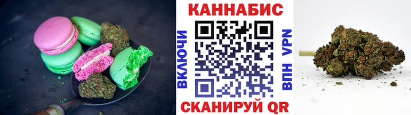 Печенье с ТГК конопля  Лебедянь 