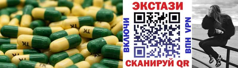 ЭКСТАЗИ 99%  Лебедянь 