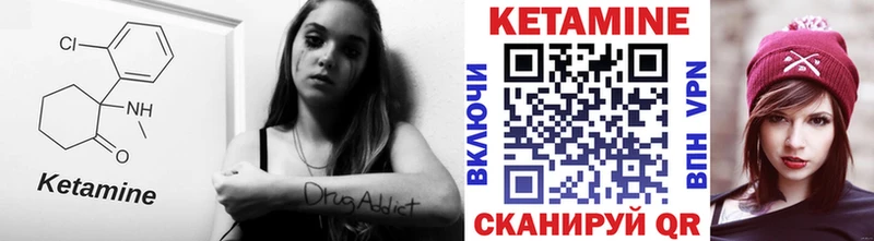 Кетамин VHQ  Лебедянь 