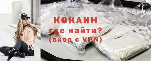 мет Красноперекопск