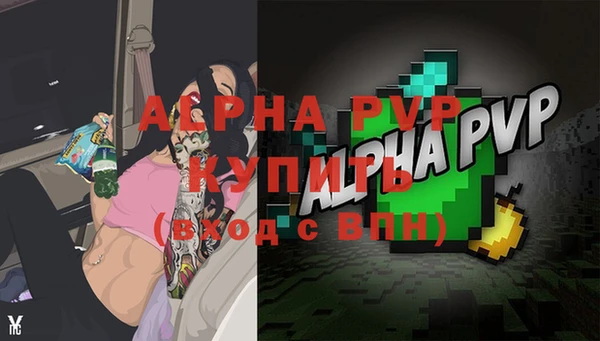 мдпв Куйбышев