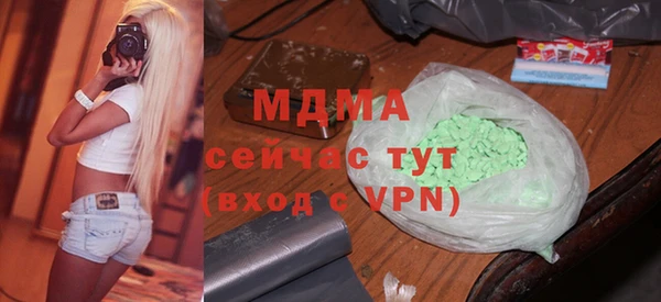кристаллы Лабытнанги