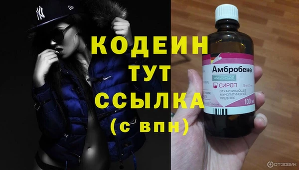 марки nbome Кулебаки