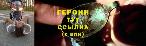 марки nbome Кулебаки