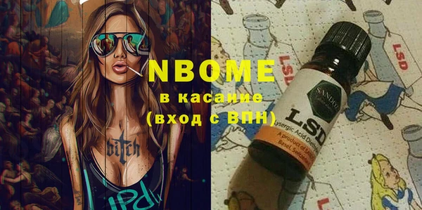 стафф Пионерский