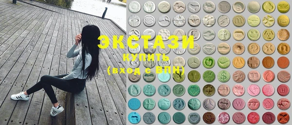 MDMA Ладушкин