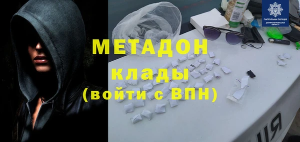 мдпв Куйбышев