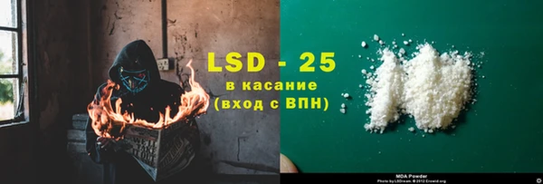 ALPHA PVP Вуктыл
