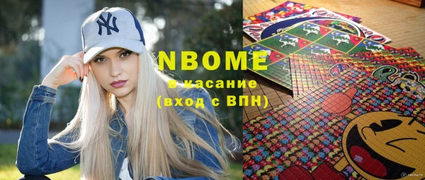 марки nbome Кулебаки