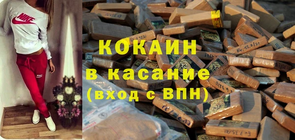 дистиллят марихуана Краснотурьинск