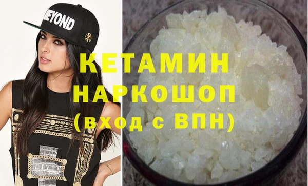 MDMA Ладушкин