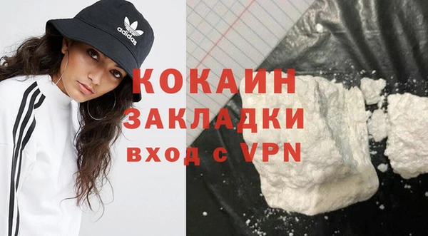 COCAINE Кукмор