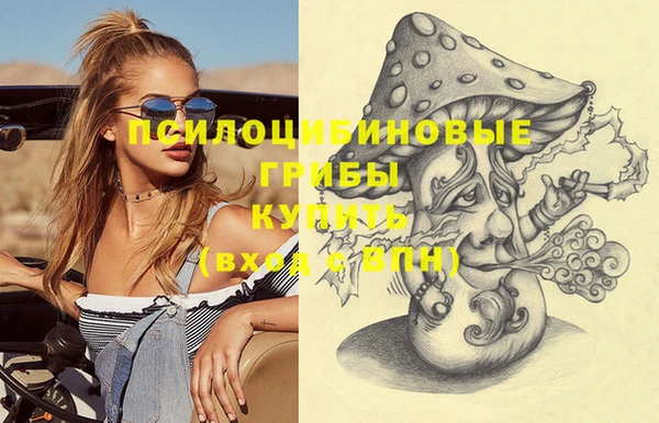 кристаллы Лабытнанги