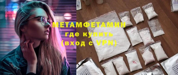 марки nbome Кулебаки