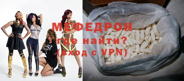 кристаллы Лабытнанги