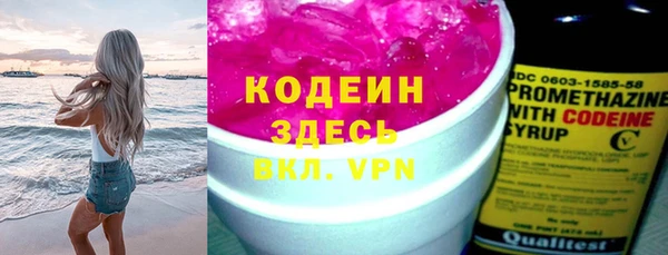 кристаллы Лабытнанги