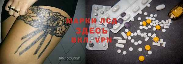 кристаллы Лабытнанги