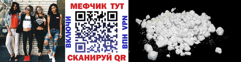 Меф VHQ  мориарти формула  Лебедянь 