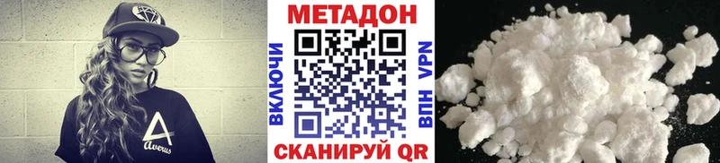 где продают наркотики  Лебедянь  Метадон кристалл 