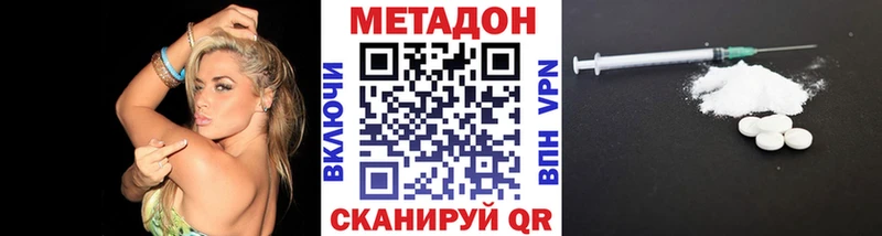 МЕТАДОН белоснежный Лебедянь