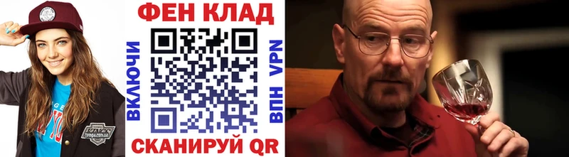это формула  Лебедянь  МЕТАМФЕТАМИН кристалл 