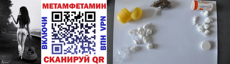 Первитин витя Лебедянь