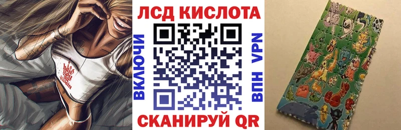 Наркотические марки 1500мкг  где купить   Лебедянь 